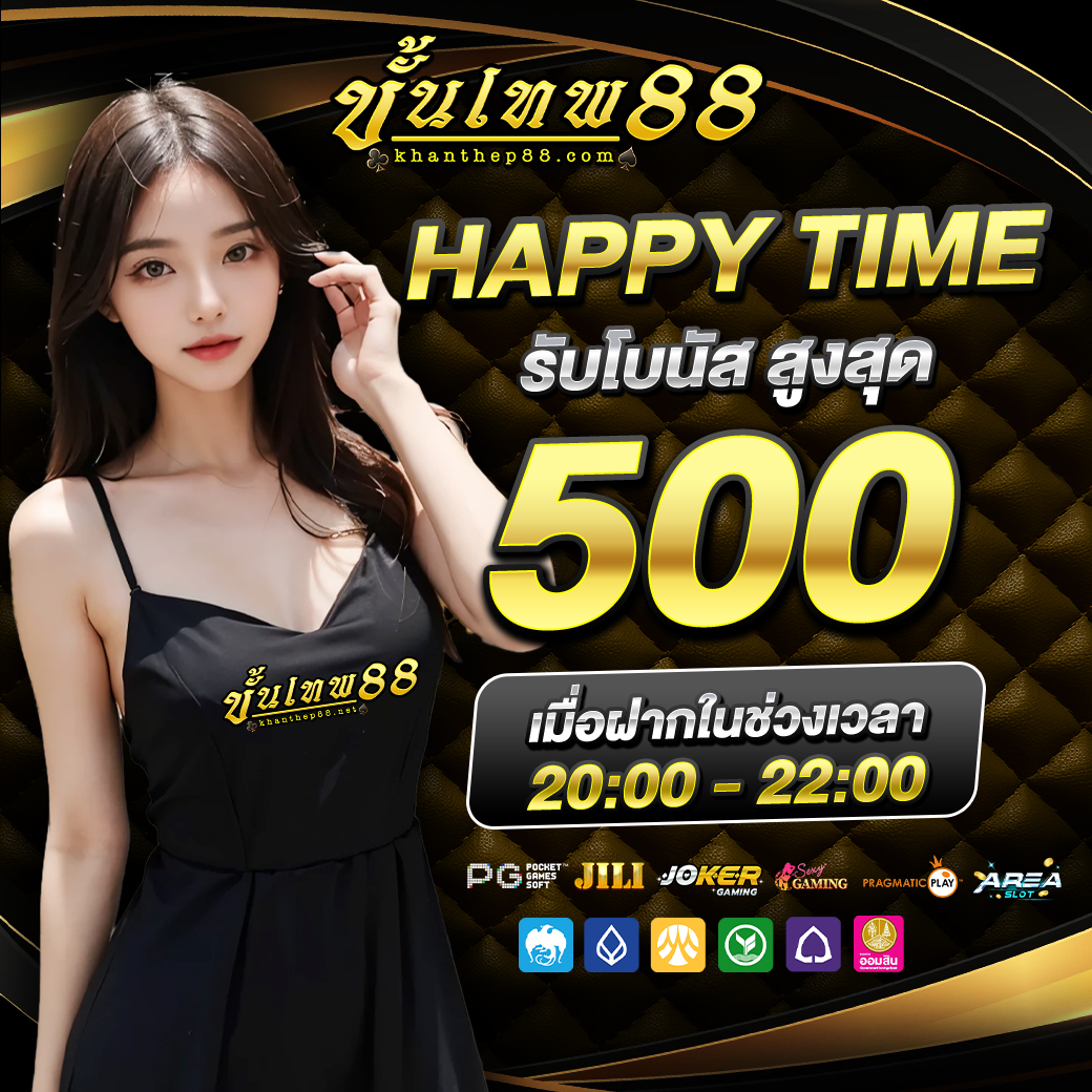 HAPPYTIME